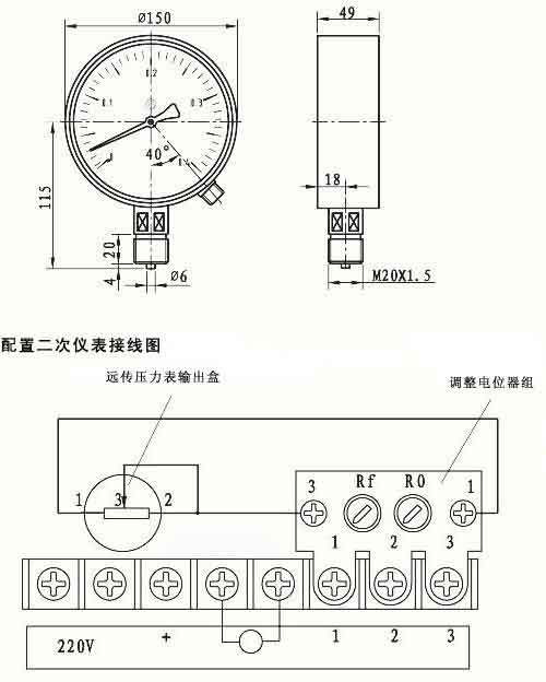不锈钢隔膜压力表